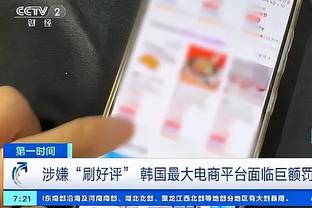 杜兰特谈最后暂停：不能把失利归咎于某个回合 这不是输球的理由